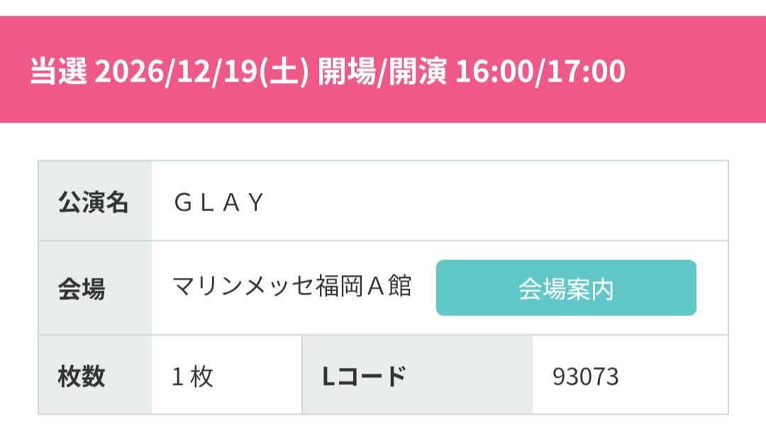 HAPPY_SWING1984's tweet photo. 福岡・広島全当

#GLAY
#EXOFIRE https://t.co/EdayZbUzvv