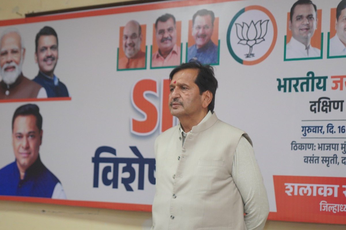 MPLodha's tweet photo. वसंत स्मृती , दादर येथे दक्षिण मुंबई एसआयआर संदर्भातील महत्त्वपूर्ण बैठकीस उपस्थित राहिलो. यावेळी संबंधित विषयांवर सविस्तर चर्चा करत विविध बाबींचा आढावा घेण्यात आला. 

#SouthMumbai #Mumbai #Dadar #VasantSmruti #SIR https://t.co/UKhyGQuh89