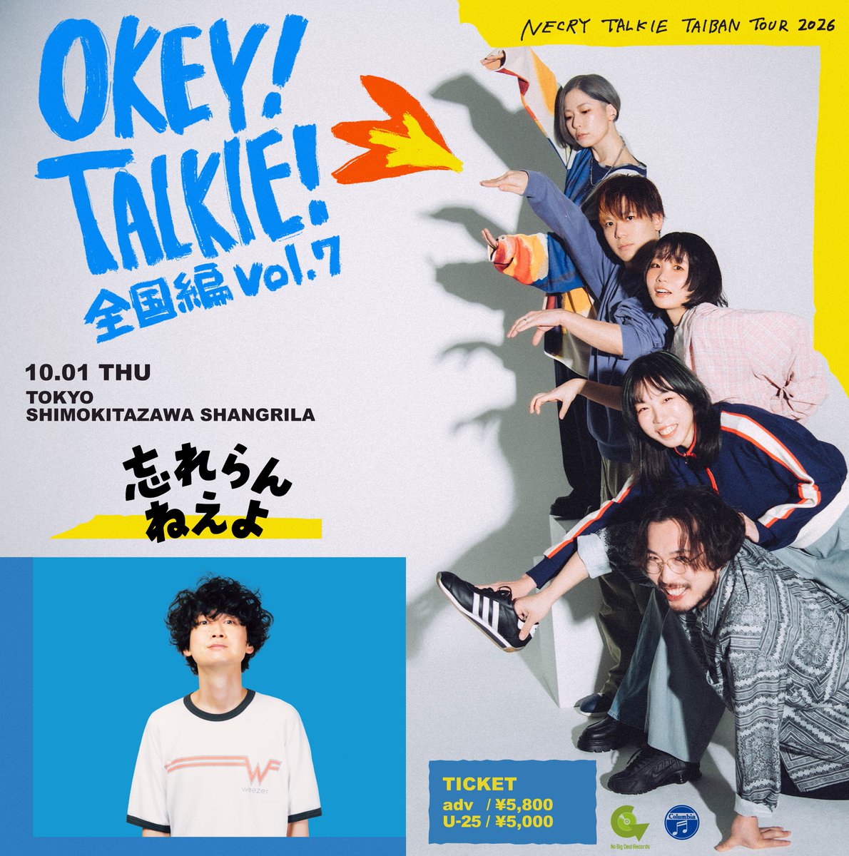 wasureranneyo's tweet photo. 【ライブ解禁】（スタッフ）

ネクライトーキー「オーキートーキー全国編 vol.7」
出演決定。

10/1(木) 下北沢シャングリラ
ネクライトーキー/忘れらんねえよ 
18:15/19:00
前売￥5800(+1d） U25￥5000(+1d）

先行受付 7/26(⽇)23:59まで
URLはリプライ欄へ https://t.co/U95jRNhR7i