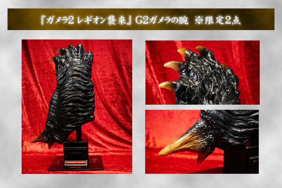 gamera_info's tweet photo. ガメラがワンダーフェスティバル2026夏に出展！#WF2026S
ブースでは一点物リターンのプロップを展示。新商品を含む物販や激レアサイン会も開催します！※後日ゲスト発表

さらにアニメ特撮アーカイブ機構(@Info_ATAC )様のブースにてガメラ60周年とクラファンを応援するガメラシリーズの大特集展示も！ https://t.co/Z9SzkPpuuN
