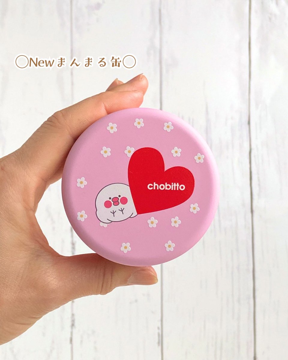 chobitto2023's tweet photo. ピンクってだけでかわいいですよね〜🥰気分が上がるピンクのまんまる缶🩷
鳥フェス北九州で❣️
#鳥フェス北九州  #ことりカフェ https://t.co/0QiCN81nd8