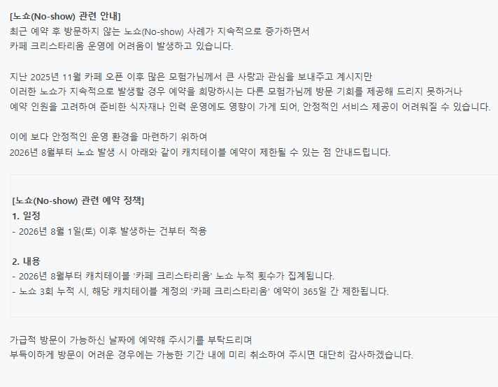 _Cookieworld's tweet photo. 마음 안좋다 https://t.co/LM7CHrWrB5