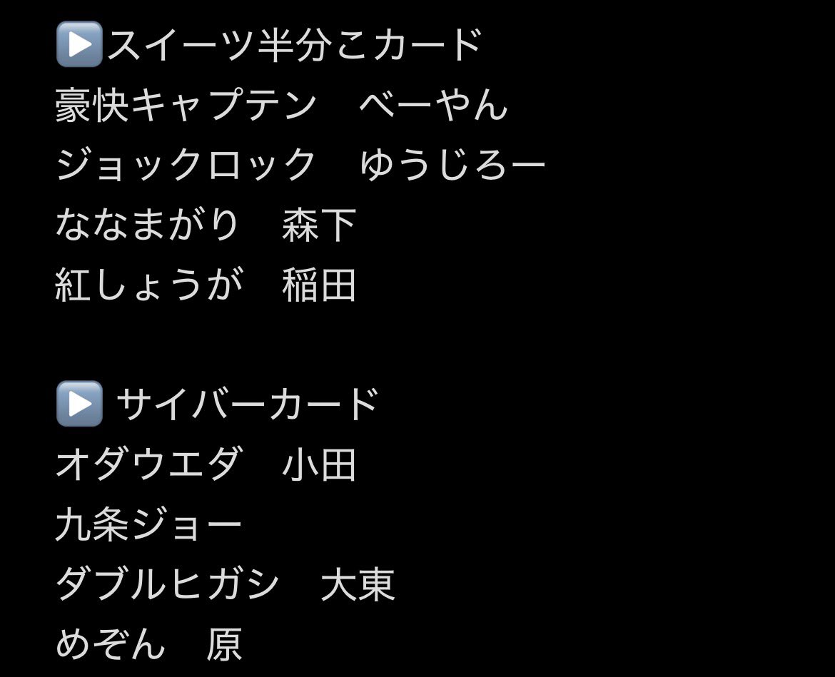 ぴーまん🫑 tweet media