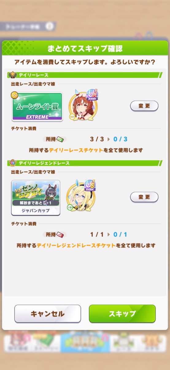 maron8chestnut's tweet photo. 皆さんこんにちは〜。
7月チャンミへ向け通常版お迎えです。

1月の有馬チャンミと同じく
ユニ、ロブロイ、同期コンビで再び挑戦！ https://t.co/oHPGmGMfVP