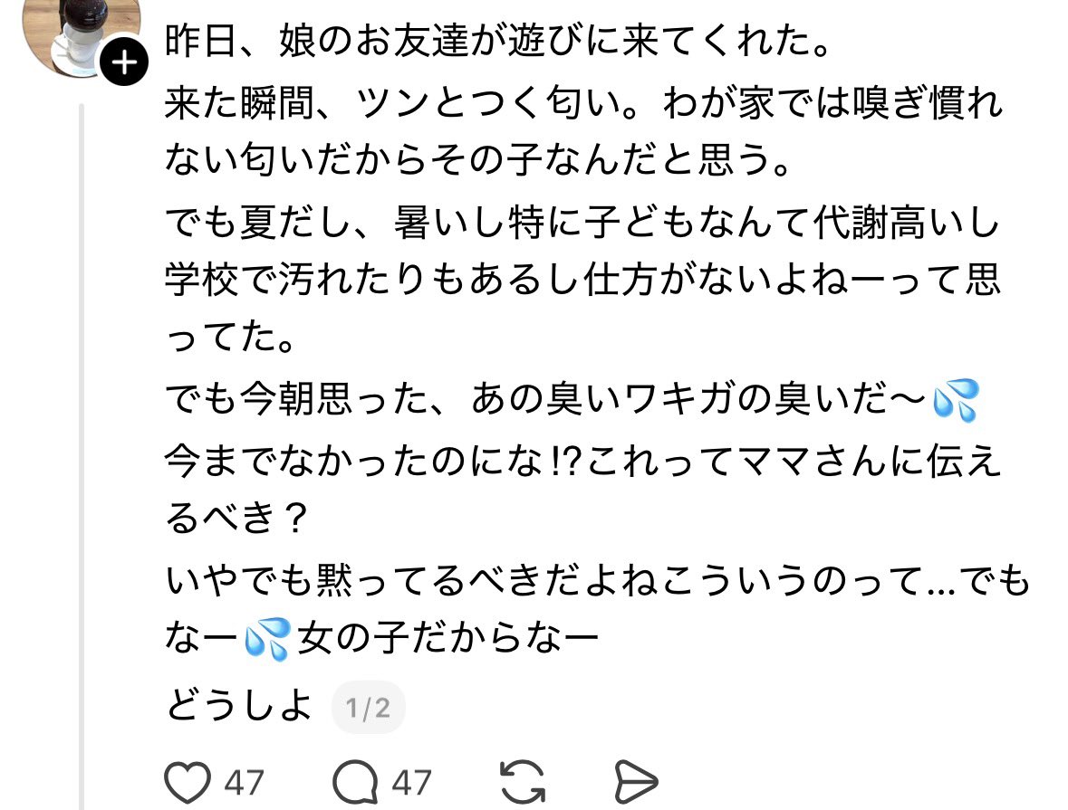 epichan77's tweet photo. 言う必要なくない？ https://t.co/umwMV6QPSU