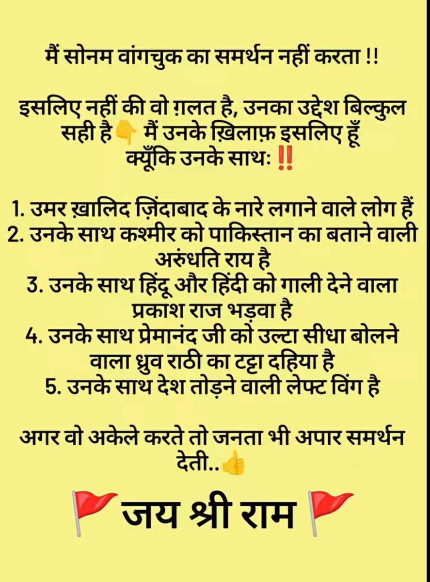 imprashanterm's tweet photo. धर्म से बड़ा कोई नहीं.....!!

@iSinghApurva https://t.co/Z5IQAjJQvn