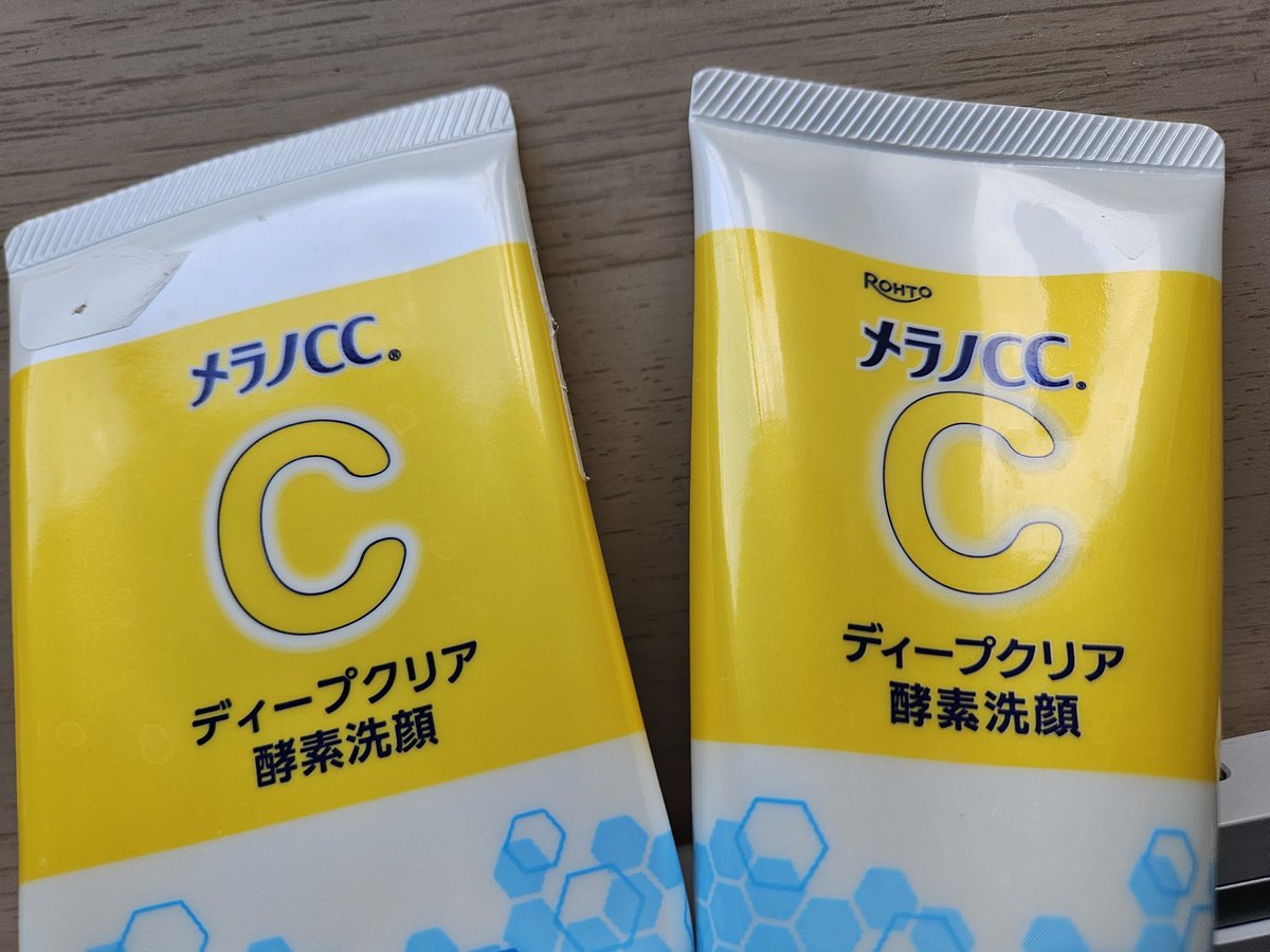 roheslon's tweet photo. 想說怎麼看起來怪怪的，原來是硬塞了一個樂敦 https://t.co/kkpN9GAgyO