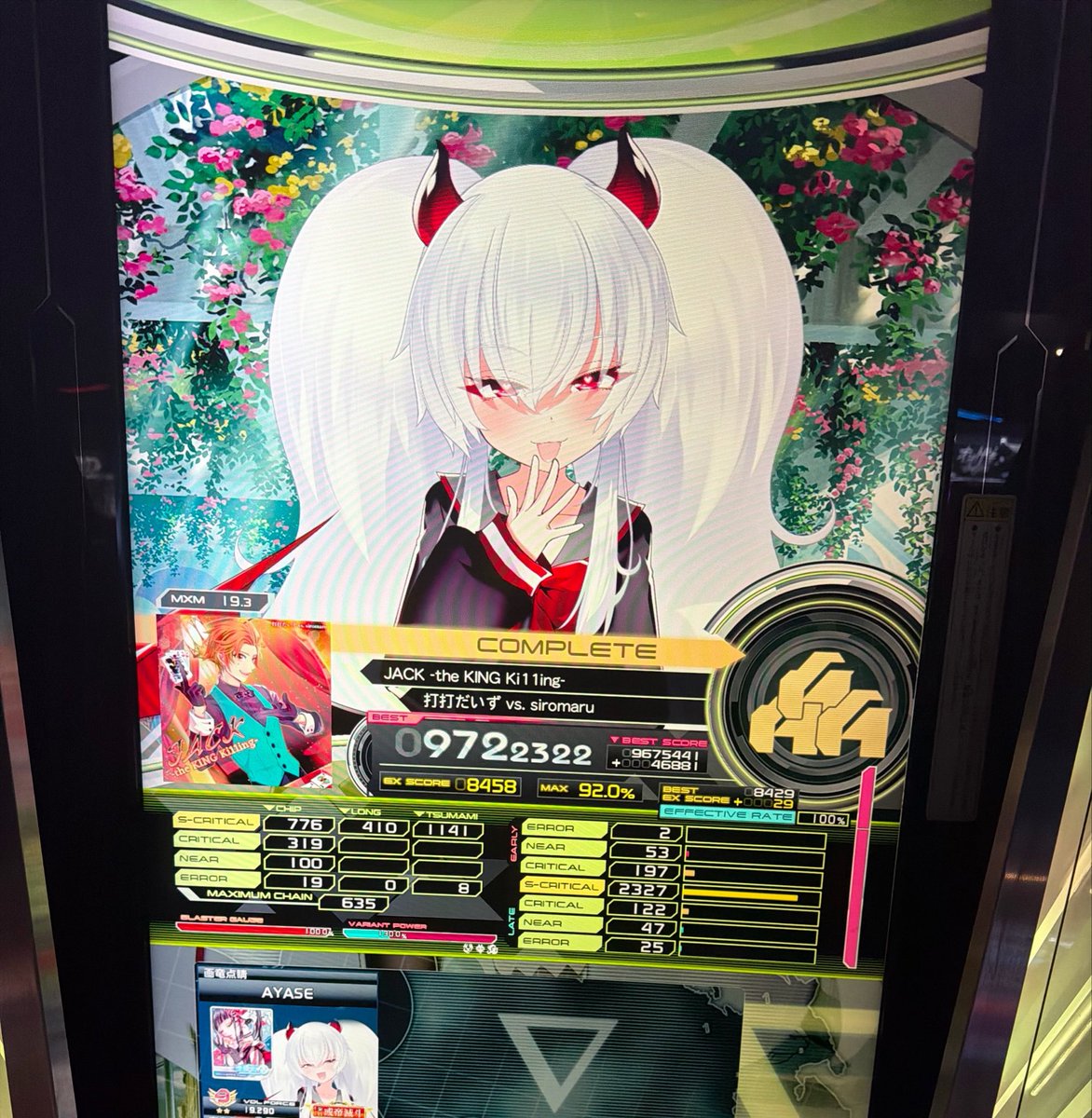 qyase13's tweet photo. 19AAA！ https://t.co/fVD6lmVwaX