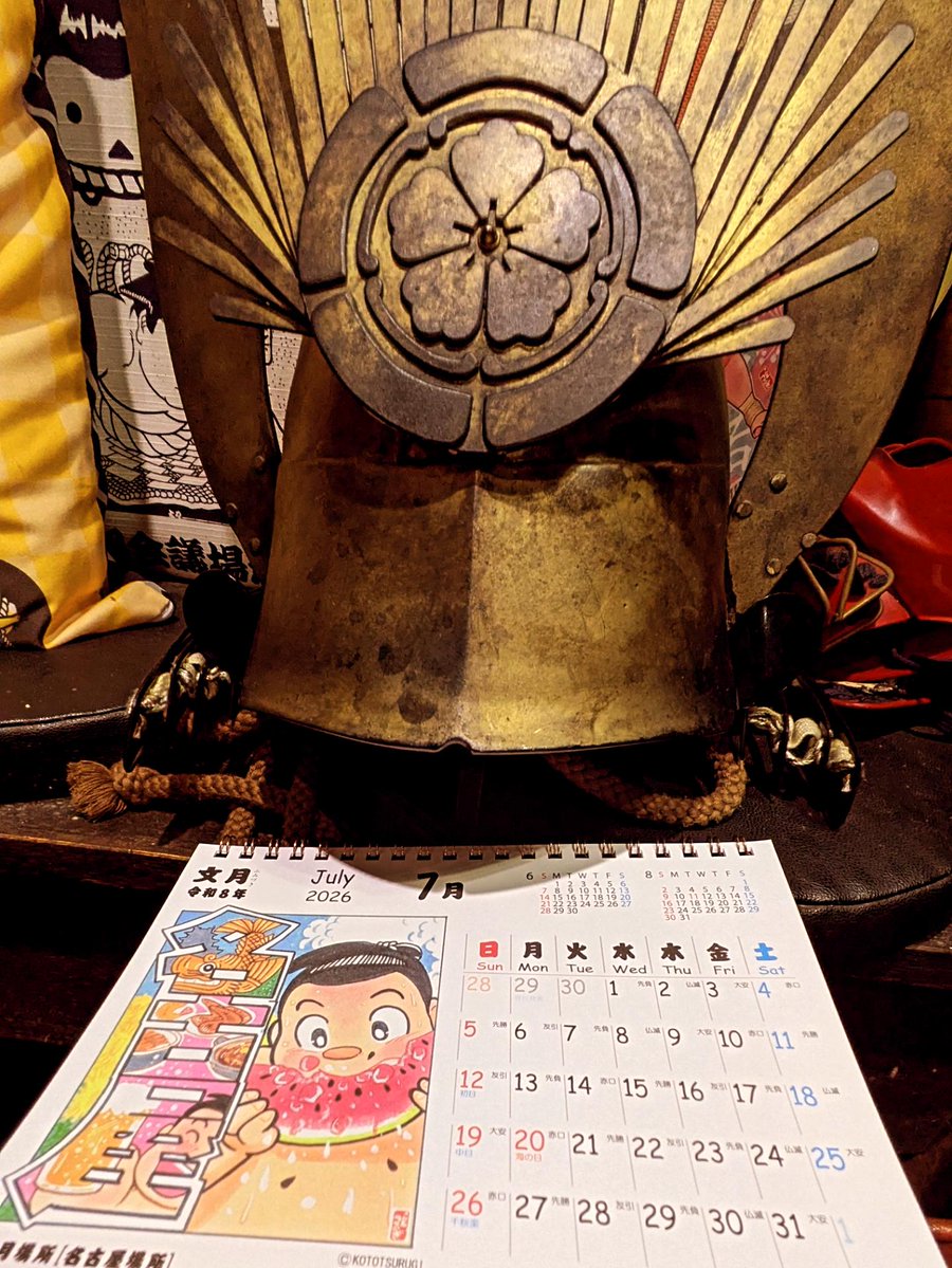 Kazutora Naraのらくろ (@6b9bea7fddbf4d6) / Posts / X