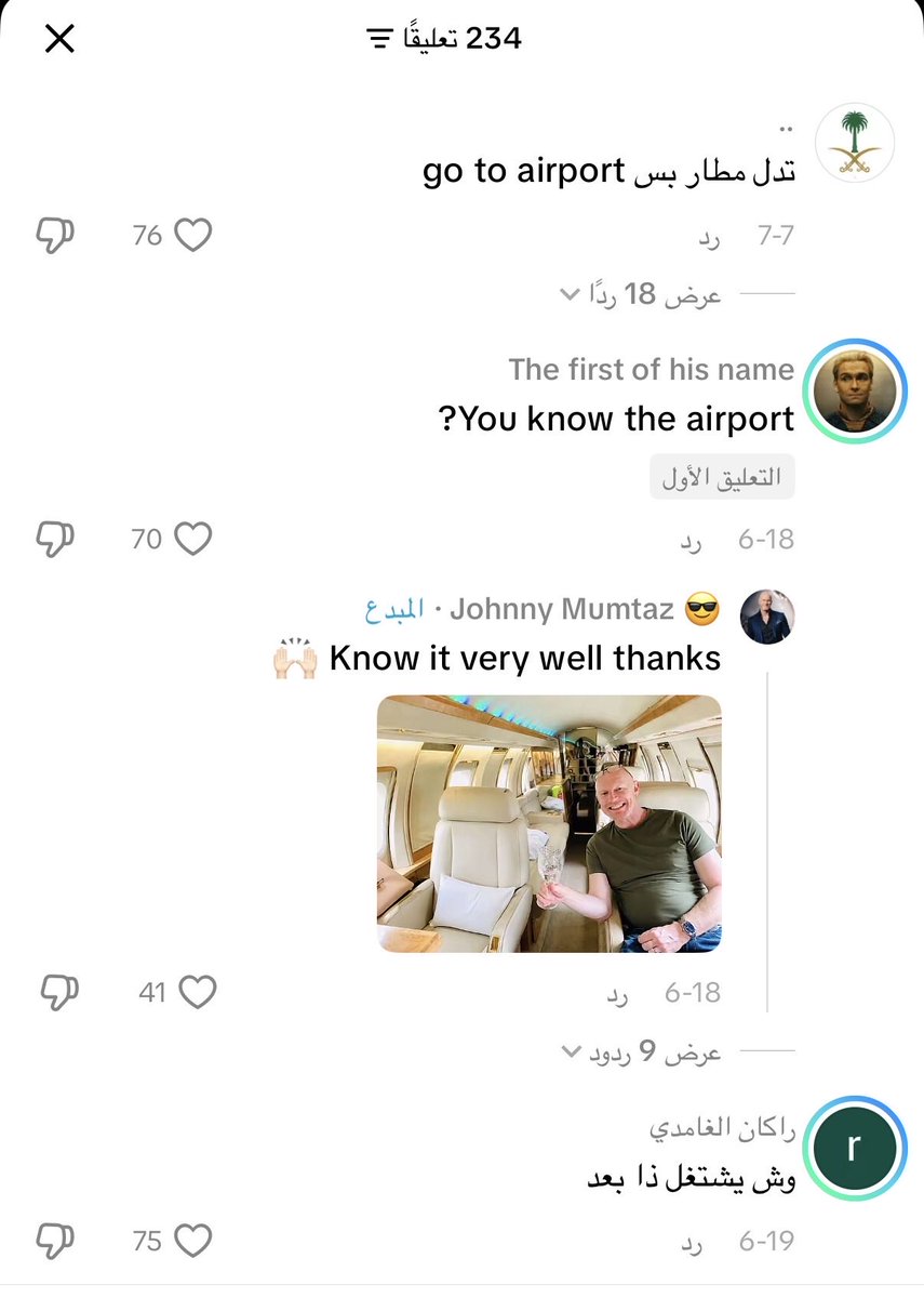 عبدالإله tweet media