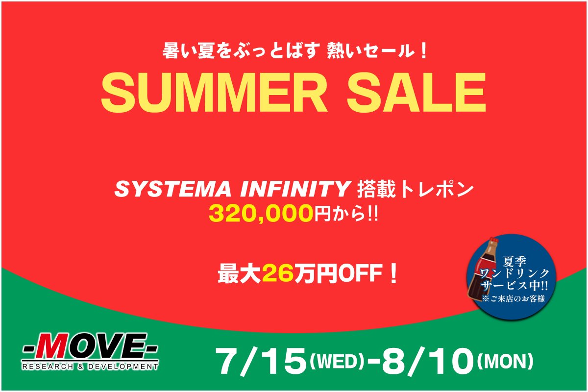 本日も15:00 OPEN！】 一週間お疲れさまでした。 頑張った自分へのご