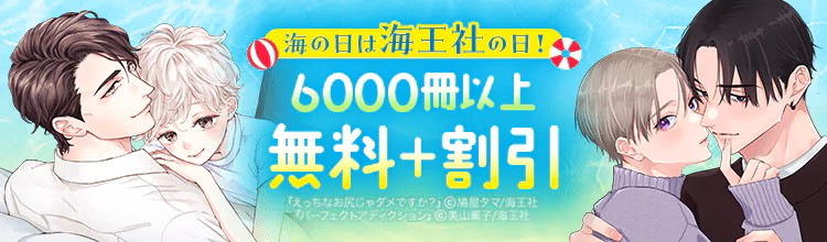 GUSH編集部 tweet media