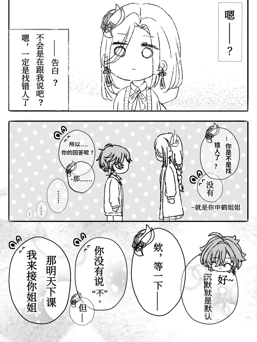 小’ᎷéᎥ🎀 「𐙚𝐀𝐫𝐭 𝐑𝐚𝐟𝐟𝐥𝐞 𝐨𝐧 𝐏𝐢𝐧~𖹭🍰 」 tweet media