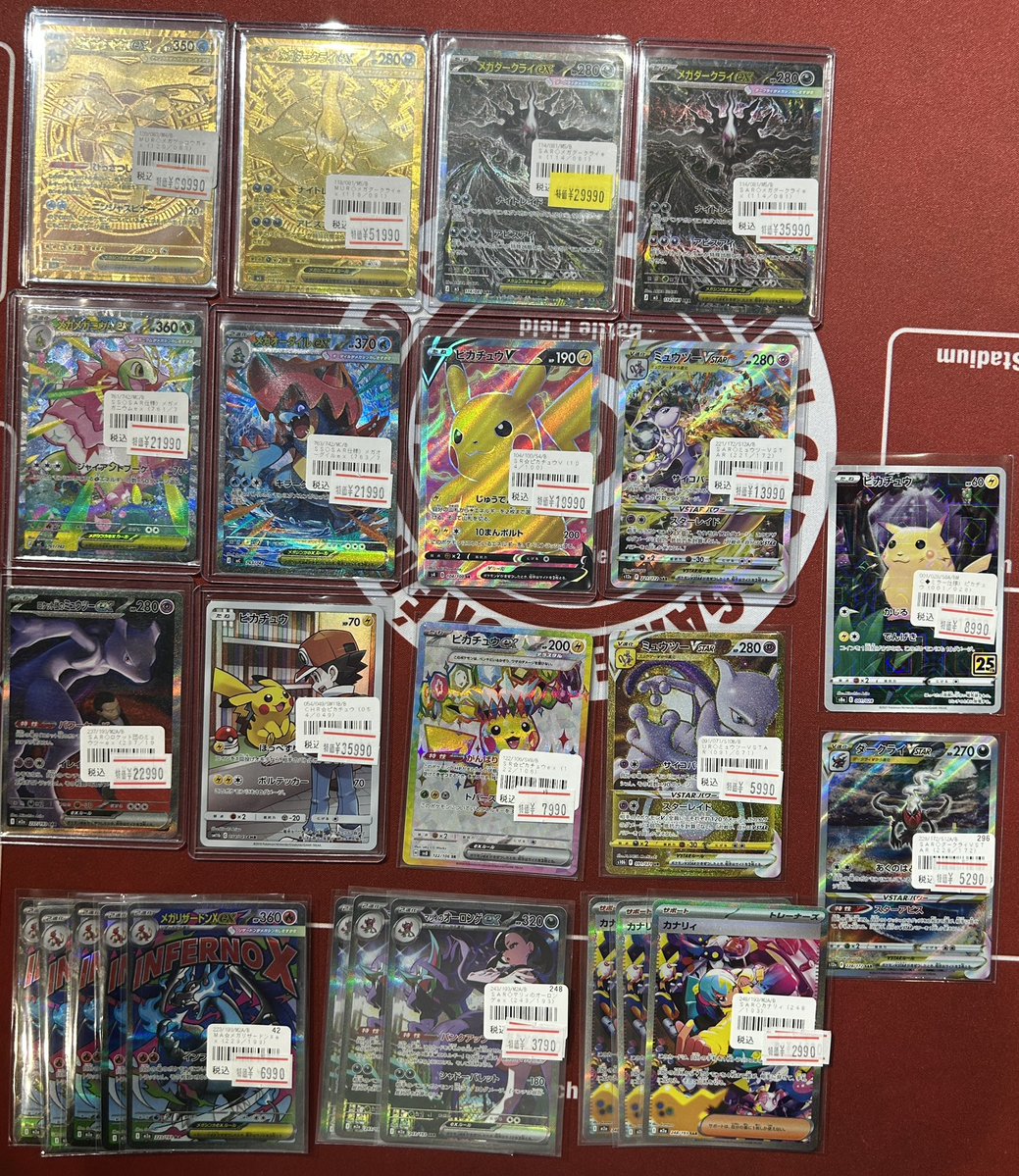🔥【特価品】🔥 #ポケモンカード こちら特価品の追加と価格見直しまし
