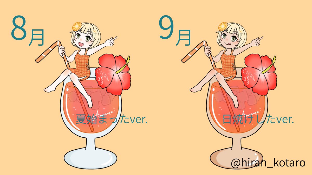 ご依頼ありがとうございました🩵