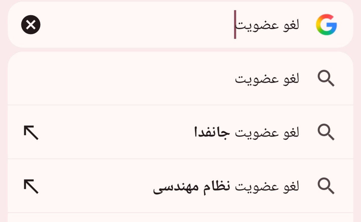 کیریسس tweet media