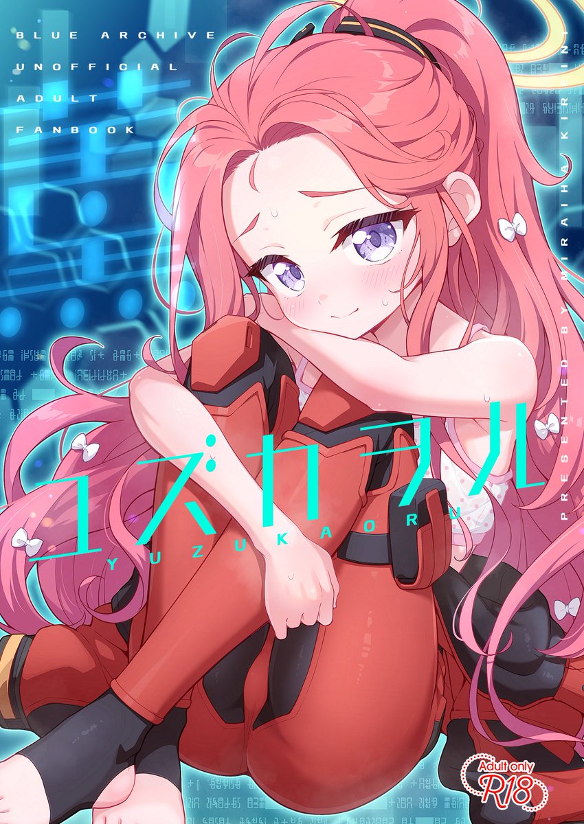 wodaex's tweet photo. C108新刊『ユズカヲル』の表紙です🍊✨️
🍈さんで予約始まったみたい！ https://t.co/o2Y7e0kjMq