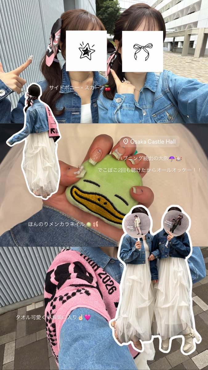 __msl63_'s tweet photo. osaka👖🎀🪽 https://t.co/71VIEhbktN