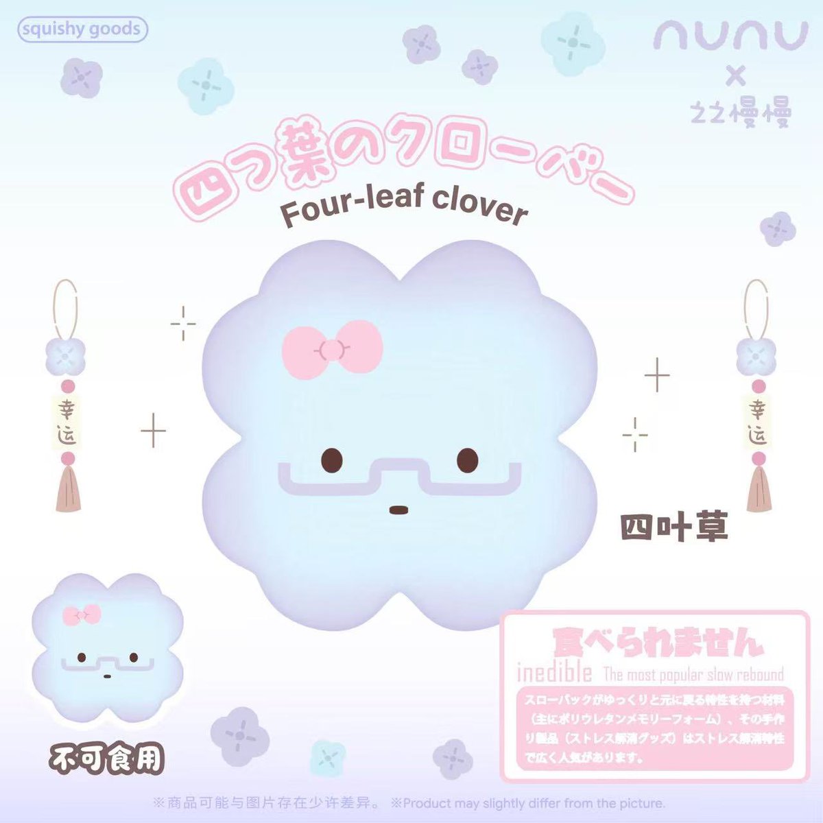 cutieheartt_'s tweet photo. ♡ pre -ใบโคลเวอร์ clover 🍀 nunusquishy
**สี limited มีจำนวนจำกัด**

50 ออเดอร์แรกขอคนจ่ายเต็มก่อนน้า

ราคา 289฿ ( มัดจำ 50฿ ) 
ค่าส่ง 40฿ ( 2 ชิ้นขึ้นไปส่งฟรี คละได้! )

สนใจ/สั่งซื้อทัก dm ได้เลยคับ 🙌🏻
#ตลาดนัดสกุชชี่ #สกุชชี่ #ปล่อยสกุชชี่ #ส่งต่อสกุชชี่ #ปล่อยต่อสกุชชี่ https://t.co/PGh3wP1MBC