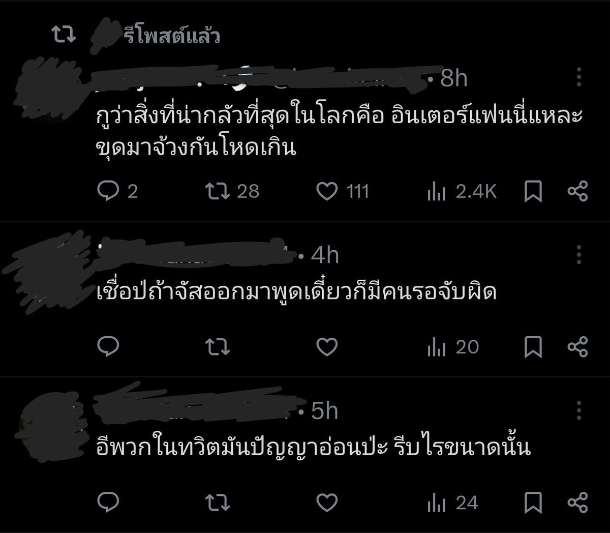 TadaaVoila's tweet photo. กุฮามาก เด็กๆทีปอบหรือเคปอบเข้าวงการก็โดนขุดไอจีติ้กตอกกันทั้งนั้นแหละ ทุกคนเคยเป็นผู้เยาว์ใช้โซเชียลกันหมดแต่เขาไม่ได้สถุนเหมือนเมนมึง https://t.co/umBL8WzxIJ