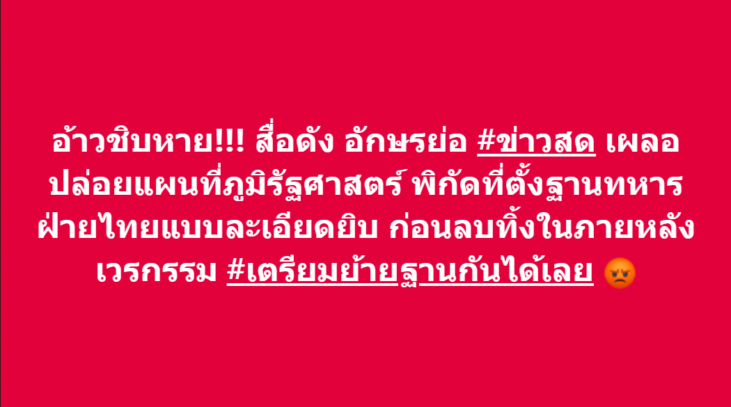 ArmyMilitaryHD tweet picture