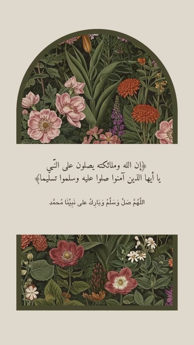 woujod31's tweet photo. #يوم_الجمعة 
#ساعه_استجابة https://t.co/IRShynhNDs