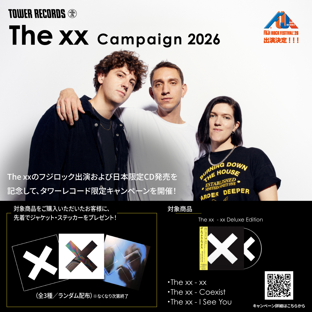 Thexx】 タワーレコード限定！ The xx フジロック出演＆日本限定CD発売