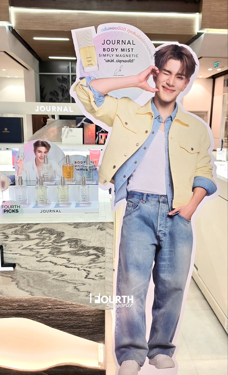ForSupFourth's tweet photo. คุณพรีเซนเตอร์ Journal Body Mist ที่ช็อป มีสแตนดี้น่ารักมากเลย ✨👀

แม่ๆแวะมาช้อปที่store ถ่ายรูปน้องโฟร์ทมาลงในแท็กกันได้นะคะ🫶🏻🤍

#JOURNALBodyMistxFOURTH
#Fourthnattawat #โฟร์ทณัฐวรรธน์ https://t.co/uGa3rPPapx