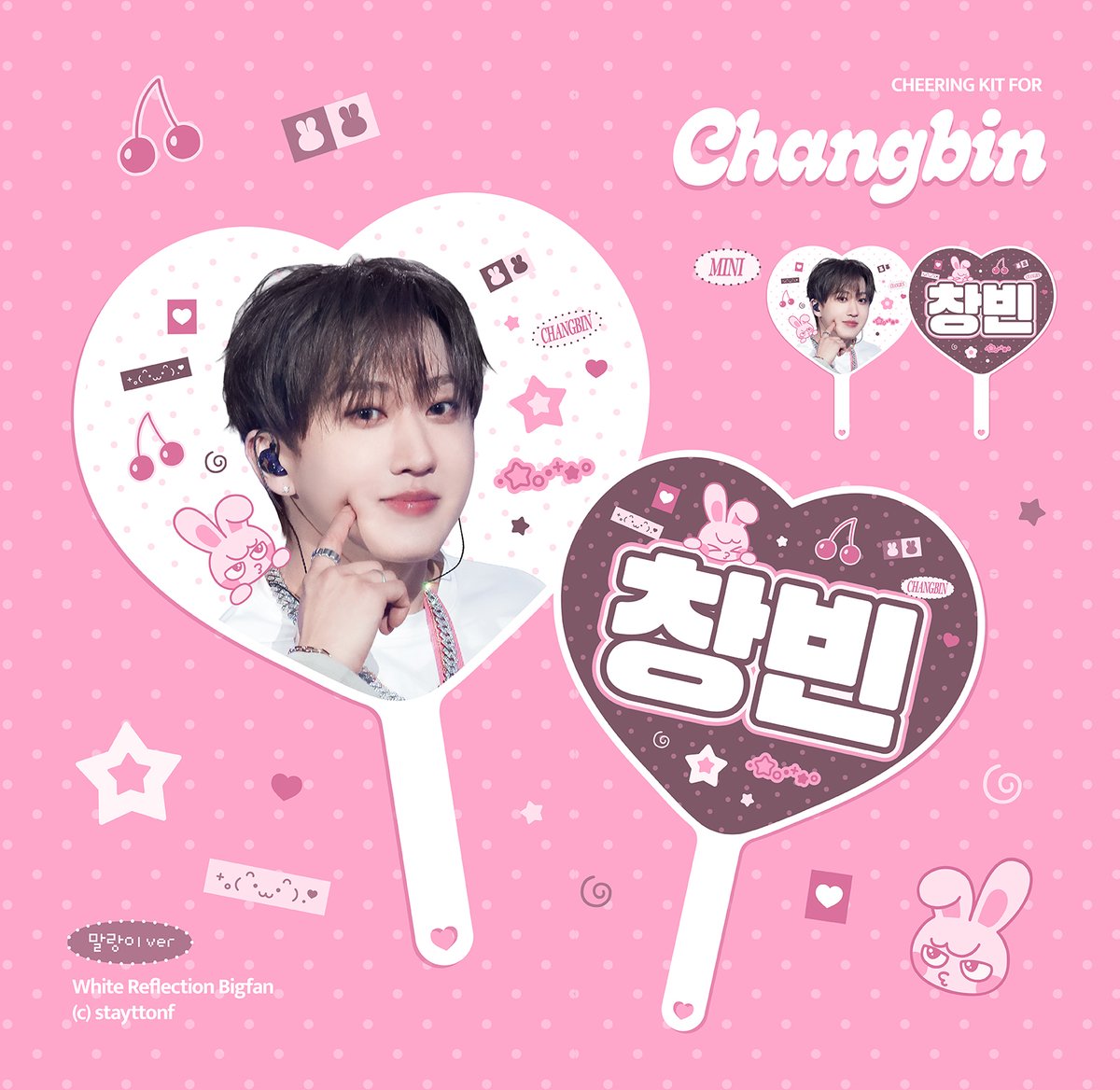 stayttonf's tweet photo. Stray Kids World Tour <RUN IT SEOUL>
cheering kit for CHANGBIN

~08/02 23:59

https://t.co/6BcWdOKjfT

*RT 추첨 한분께 원하는 슬로건 or 우치와를 드립니다.

#창빈 #changbin #스트레이키즈 #StrayKids https://t.co/Xw8YQjJC9i