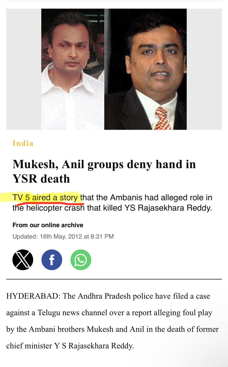 Andhra Now 📰 tweet media