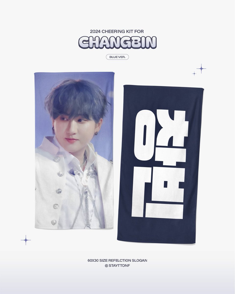stayttonf's tweet photo. Stray Kids World Tour <RUN IT SEOUL>
cheering kit for CHANGBIN

~08/02 23:59

https://t.co/6BcWdOKjfT

*RT 추첨 한분께 원하는 슬로건 or 우치와를 드립니다.

#창빈 #changbin #스트레이키즈 #StrayKids https://t.co/Xw8YQjJC9i