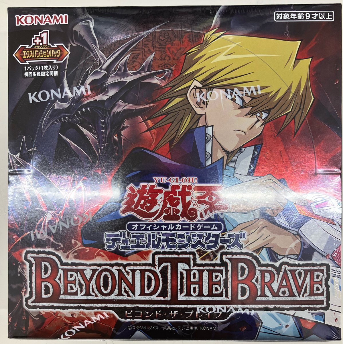 ⭐️新品トレカ入荷情報⭐️ 🗓️明日(7月18日土曜日)発売🗓️ 遊戯王