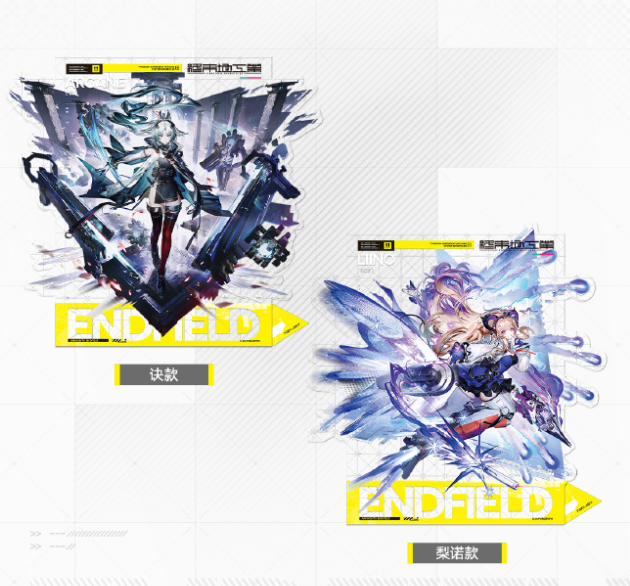 aaak_Ellie's tweet photo. Endfield Official Store CN | New In

#ArknightsEndfield #エンドフィールド https://t.co/JwXoZToNb5
