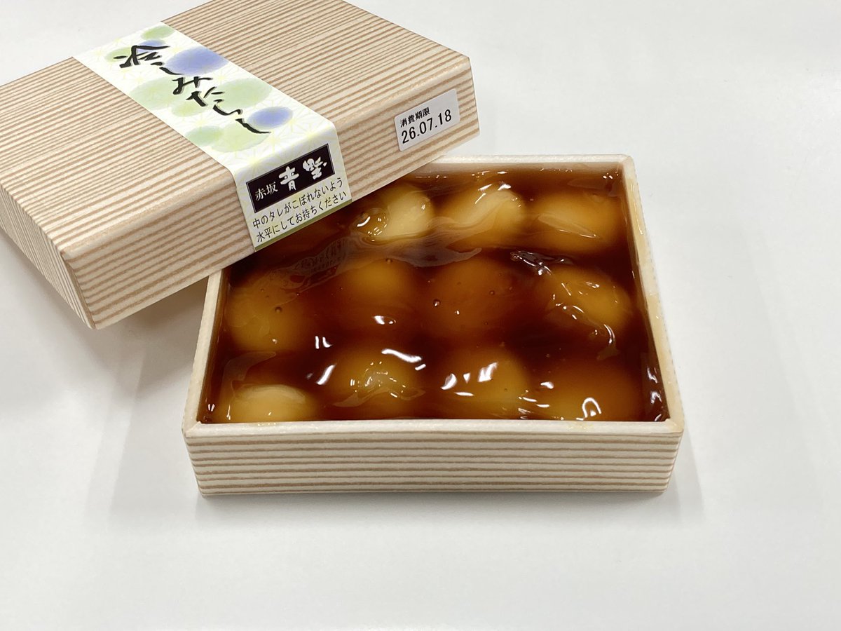 mittypetty's tweet photo. 赤坂青野の冷やしみたらし。
開店前から並ばないと売り切れ必至の逸品🍡

とんでもない量のみたらしである…🍯 https://t.co/yTMgXwyI7P
