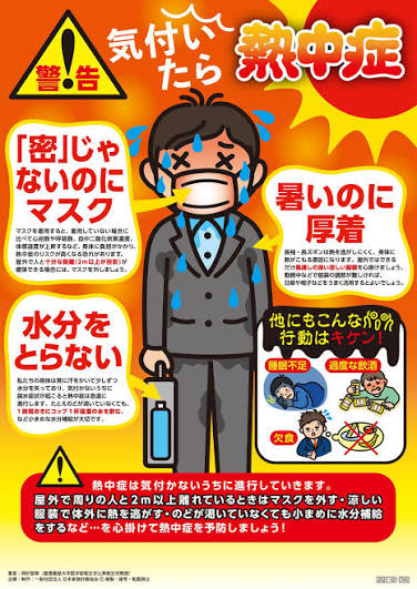 hl_clover01's tweet photo. 便秘の原因その4
水分量の不足
特に寒い時期、あまり汗をかかないようなときは
自分にあった水分量を知ること
【方法】
身長(cｍ)+体重(kg)÷100
男性で身長170cm、体重62kgの方
170+62÷100=2.32
この男性が一日に摂取すべき水の必要量は2.32L
1日に必要な水分摂取量を確認しよう
#熱中症
#脱水
#予防 https://t.co/tvp7McN1UH
