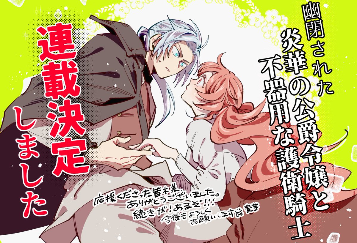 諏訪ぺこ👑モブ姉王女全5巻絶賛発売中👑 (@suwa_peko) / Posts / X