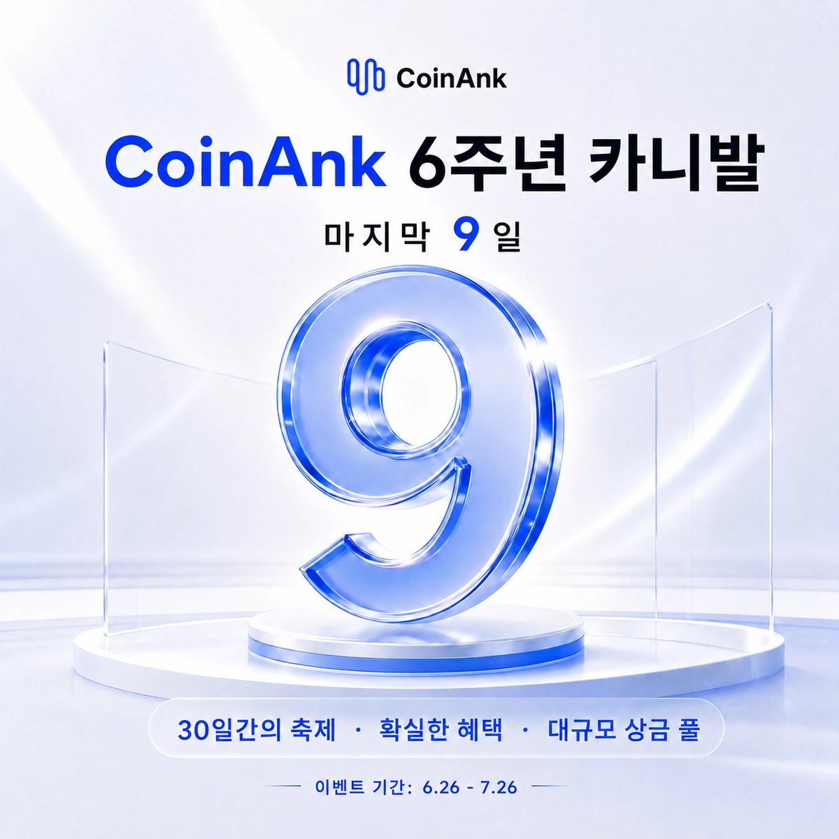 CoinAnk KR🇰🇷 tweet media