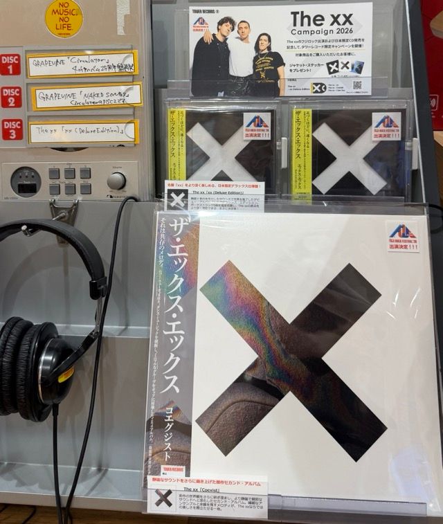 Thexx】 タワーレコード限定！ The xx フジロック出演＆日本限定CD発売