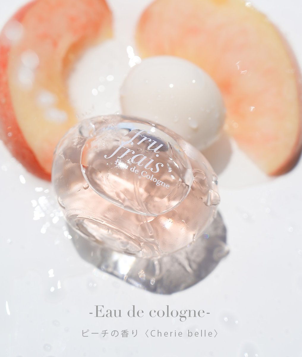 🎁✨ブランドオープン記念✨🎁 frgrancy onlineでお買い物いただいた方