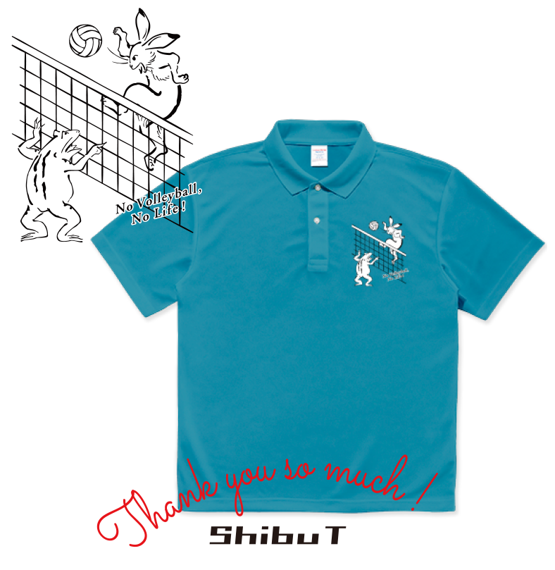 Tシャツトリニティ さんで 「 バレーボール ( 兎蛙バレー戯画
