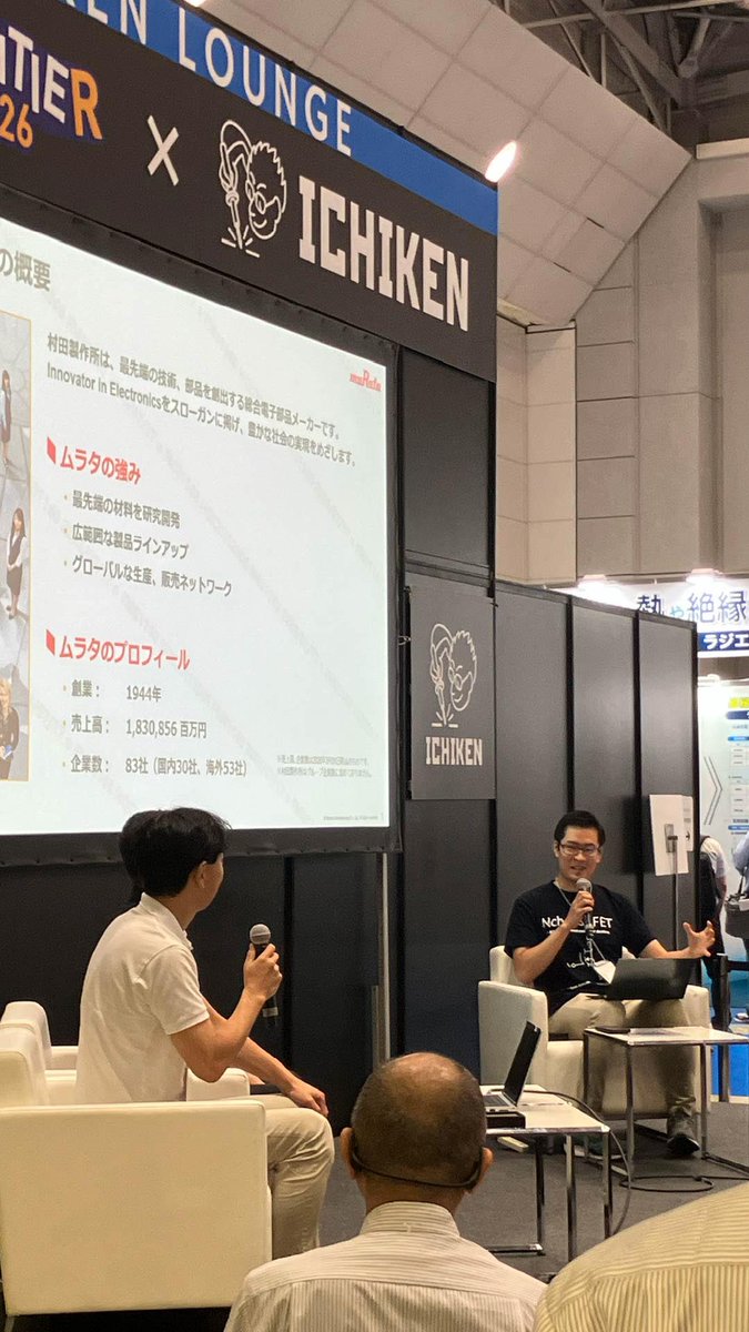 technoxfrontier's tweet photo. 最終日の TECHNOFRONTIER 2026！

◆ノイズ・熱設計の要点をイチケン氏が語るトークショーが大盛況！ 
◆現場のムダやヒトの動きをデータで見える化する「IoT7つ道具」などのカイゼンDXに多くの方が詰めかけています。
本日17時閉幕！

🔗 https://t.co/AqzSlMDom9

#テクノフロンティア https://t.co/JZXEj2G0T0
