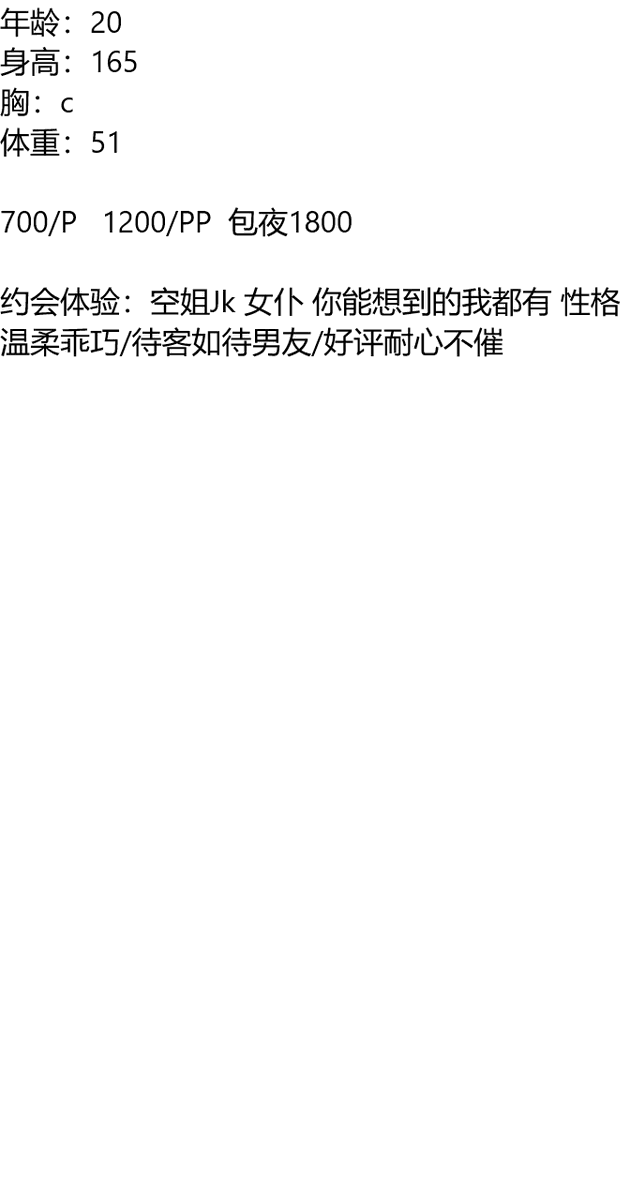 masmahfud3's tweet photo. 萧山区
#杭州
不要让我看见你，不然……见一次喜欢一次
老师068
截图联系客服：@RODRIGO56886504
（订100抵课费，白嫖勿扰） https://t.co/Q1D704oUho