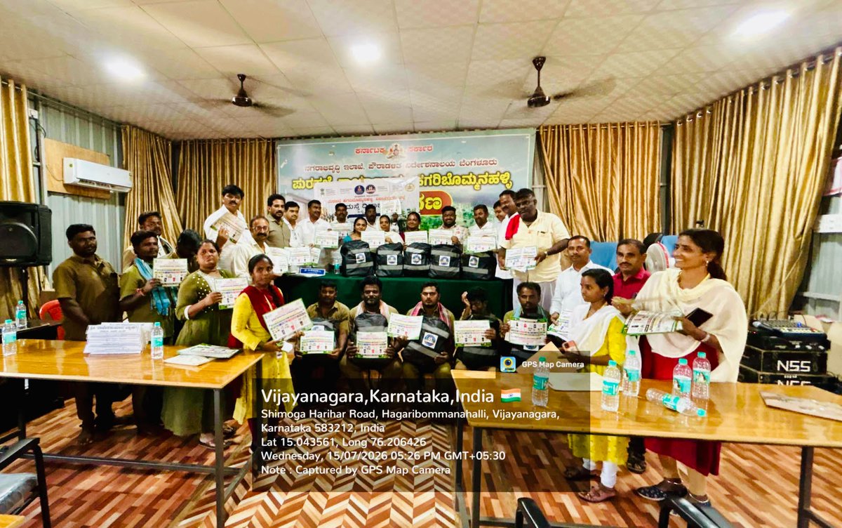 TMCHBH's tweet photo. ನಮಸ್ತೆ ದಿನಾಚರಣೆಯನ್ನು ಹಗರಿಬೊಮ್ಮನಹಳ್ಳಿ ಪುರಸಭೆಯ ಸಭಾ ಭವನದಲ್ಲಿ ಮಾನ್ಯಅಧ್ಯಕ್ಷರು, ಸರ್ವ ಸದಸ್ಯರು, ಮುಖ್ಯಾಧಿಕಾರಿಗಳ ನೇತೃತ್ವದಲ್ಲಿ , ಸಿಬ್ಬಂದಿಗಳ ಉಪಸ್ಥಿತಿಯಲ್ಲಿ ನಮಸ್ತೆ ದಿನಾಚರಣೆಯ ಅಂಗವಾಗಿ septic tank ಕಾರ್ಮಿಕರಿಗೆ ನಮಸ್ತೆ ಕಿಟ್‌ ವಿತರಿಸಲಾಯಿತು. @karnataka_dma @SwachhBharatGov https://t.co/4DedJRxlW6