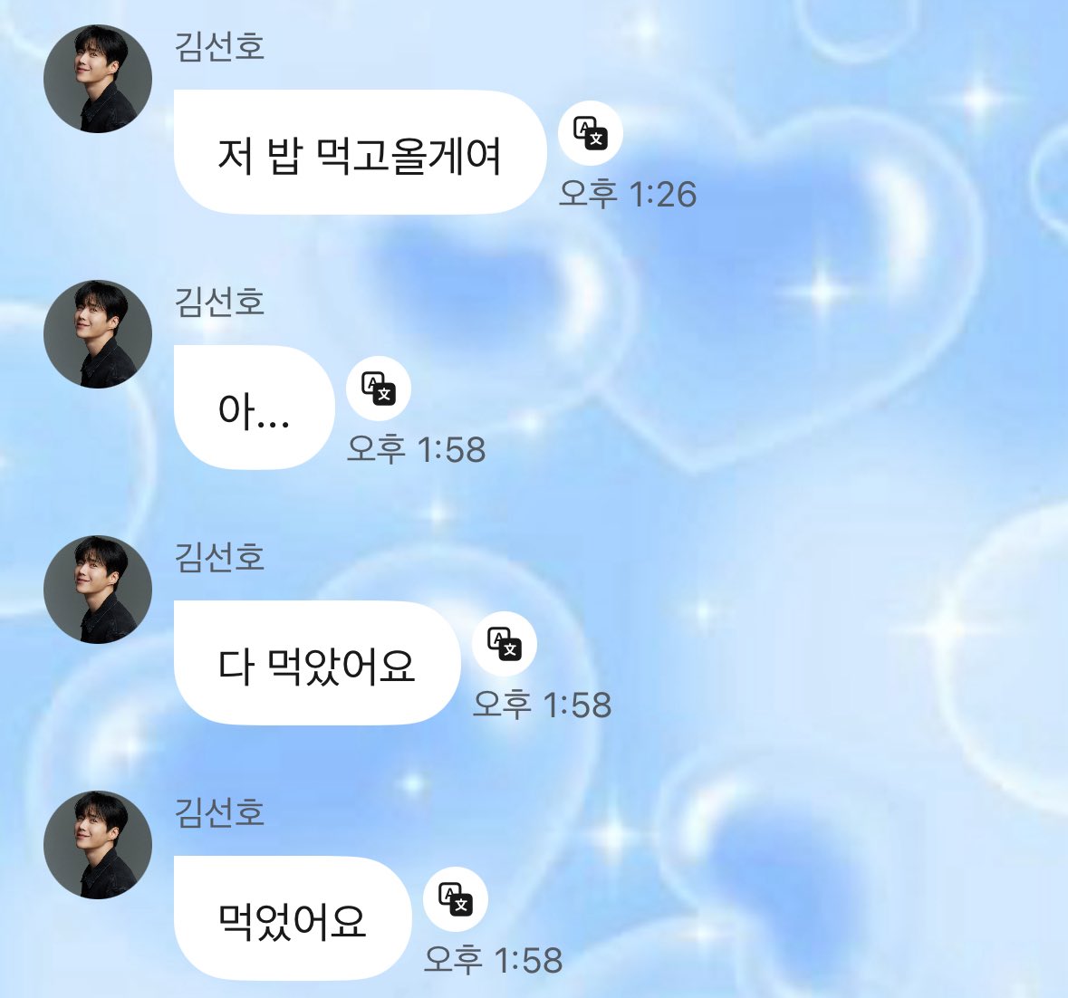 baxkgu's tweet photo. 저 뫄뫄해요 저 솨솨해요 하면서 근황상태 말해주는 더노 개귀엽고요 이제는 오타도 고쳐줌ㅋㅋ ㅋㅋ ㅋㅋ 근데이제선택적고침 https://t.co/SRQOLAUtgf
