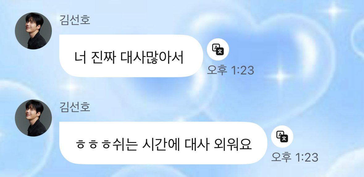 baxkgu's tweet photo. 저 뫄뫄해요 저 솨솨해요 하면서 근황상태 말해주는 더노 개귀엽고요 이제는 오타도 고쳐줌ㅋㅋ ㅋㅋ ㅋㅋ 근데이제선택적고침 https://t.co/SRQOLAUtgf