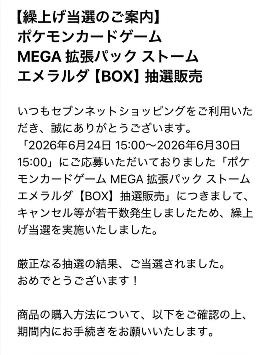 しょーん tweet media