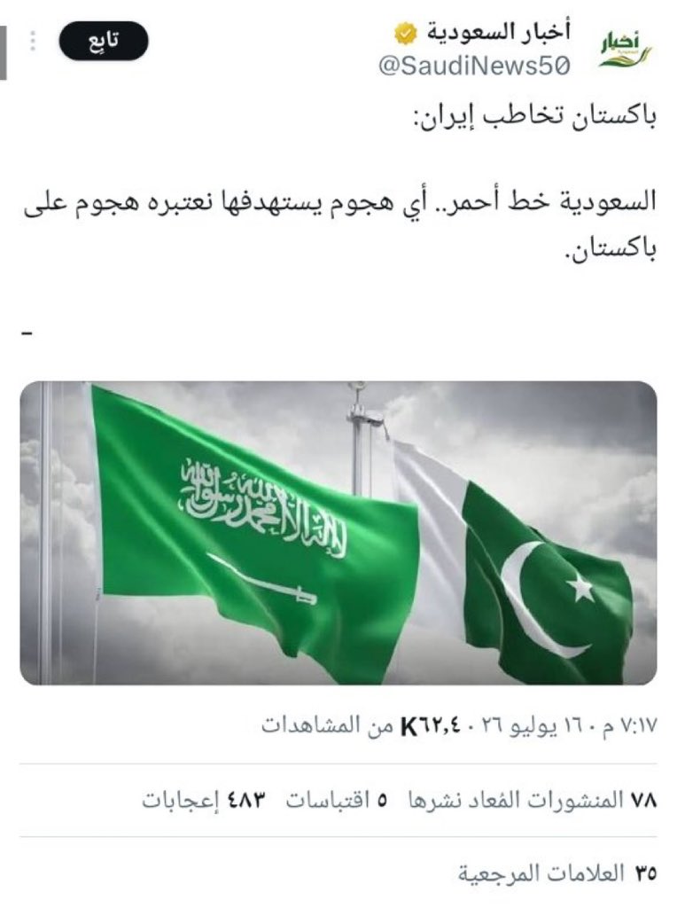 Abdulaziz tweet media
