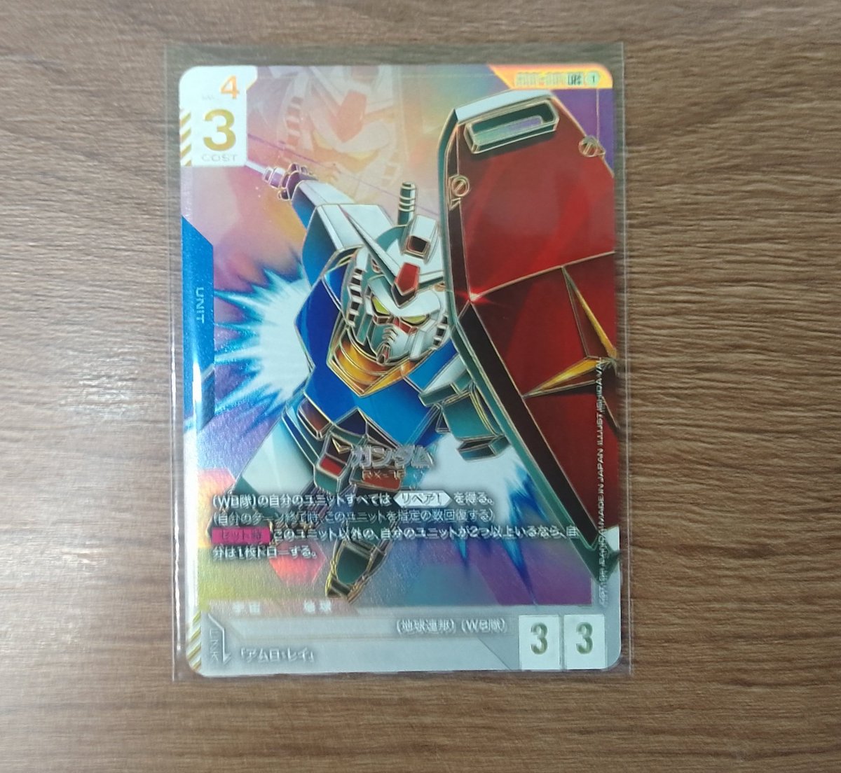 📣入荷情報ℹ️ ガンダムカードゲーム 01-001 ガンダム LR++ こちら美品