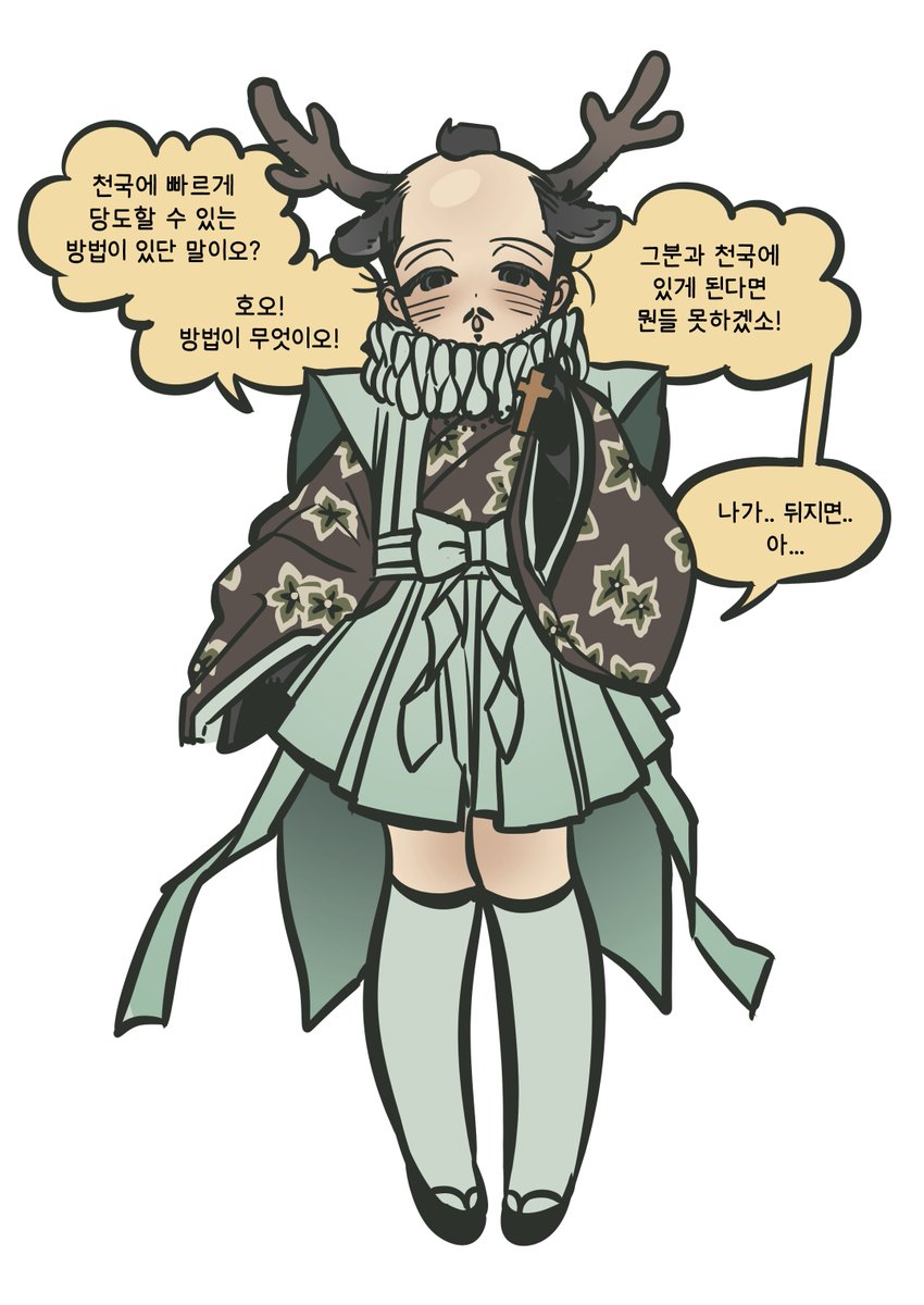 Zezeharu's tweet photo. 젠장 고니시!
이 음탕한 몸으로 꼬셔댔으면서 누가 동성애를 하지 말란거냐♡ https://t.co/XGvSItcRSn