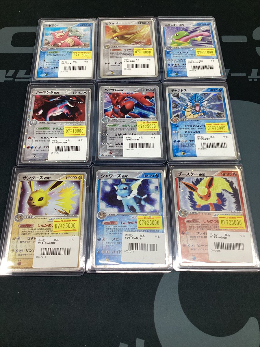 ポケカ販売情報】 新しく昔のカード大量入荷いたしました・:*+.(( °ω